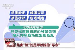 开云平台官方下载截图4